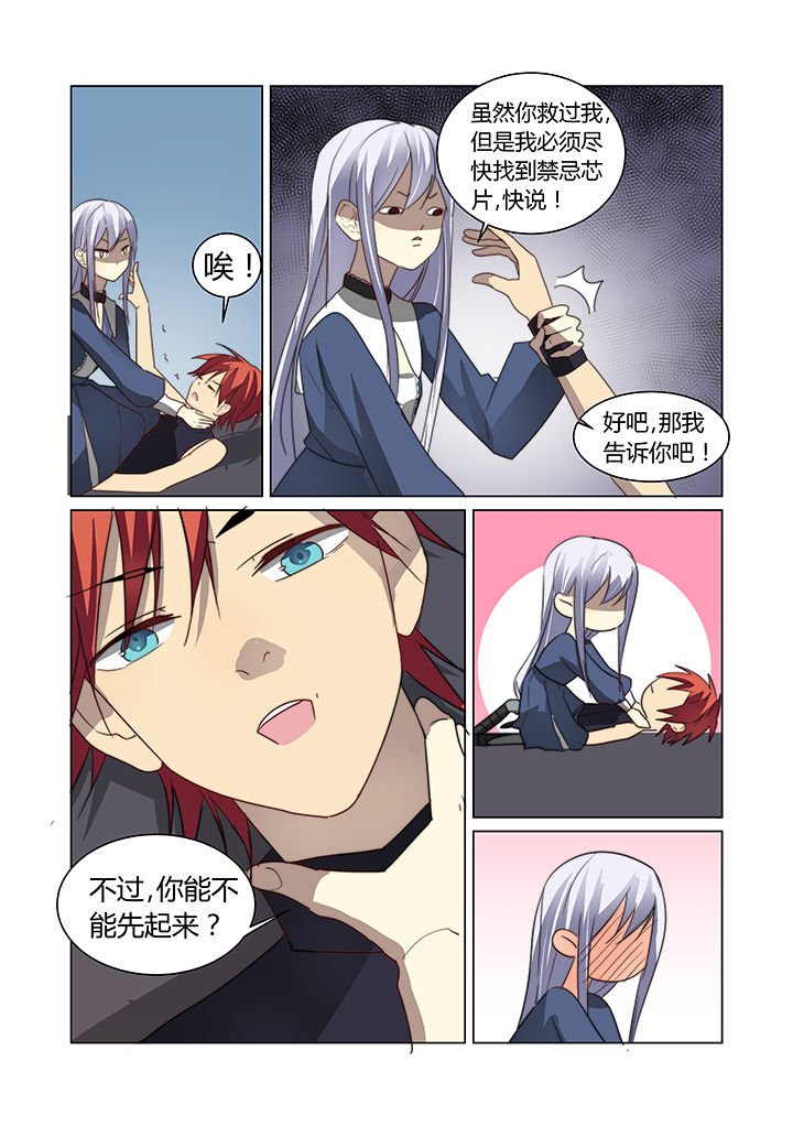 第10章：