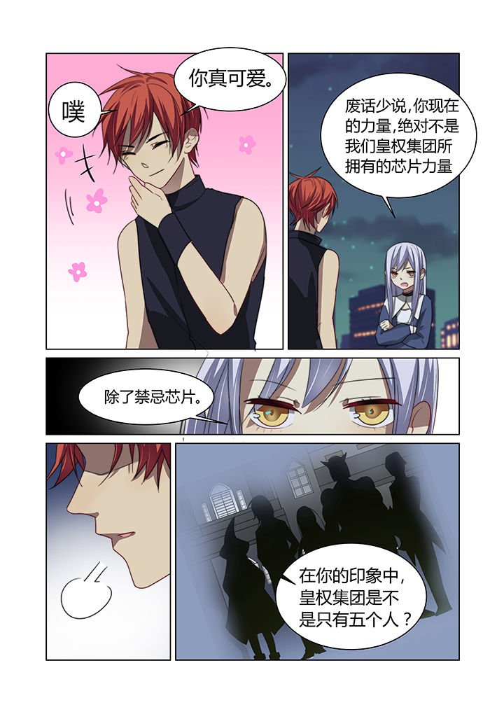 第10章：