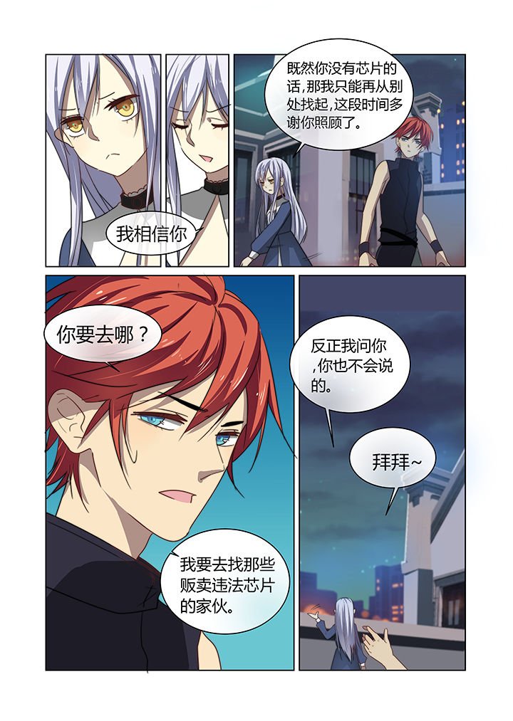 第10章：