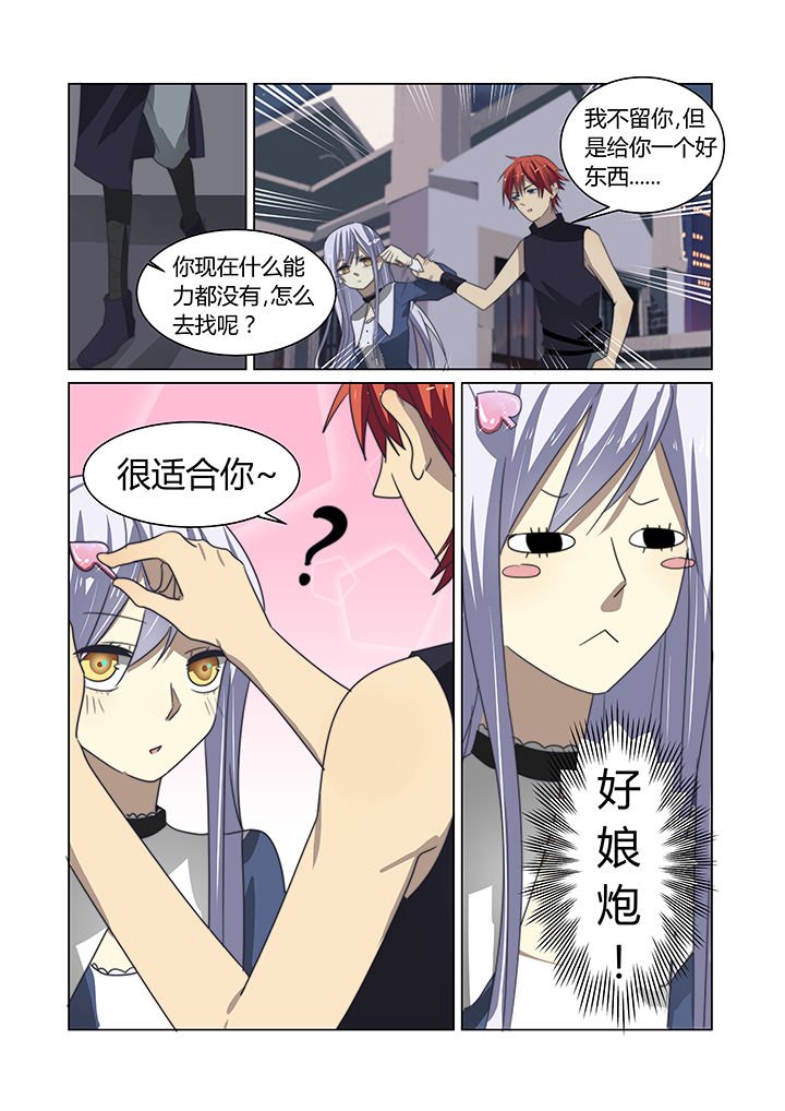第10章：