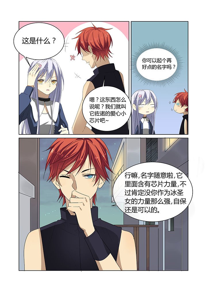 第11章：