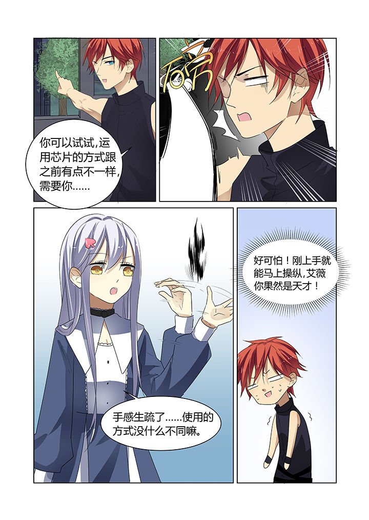 第11章：