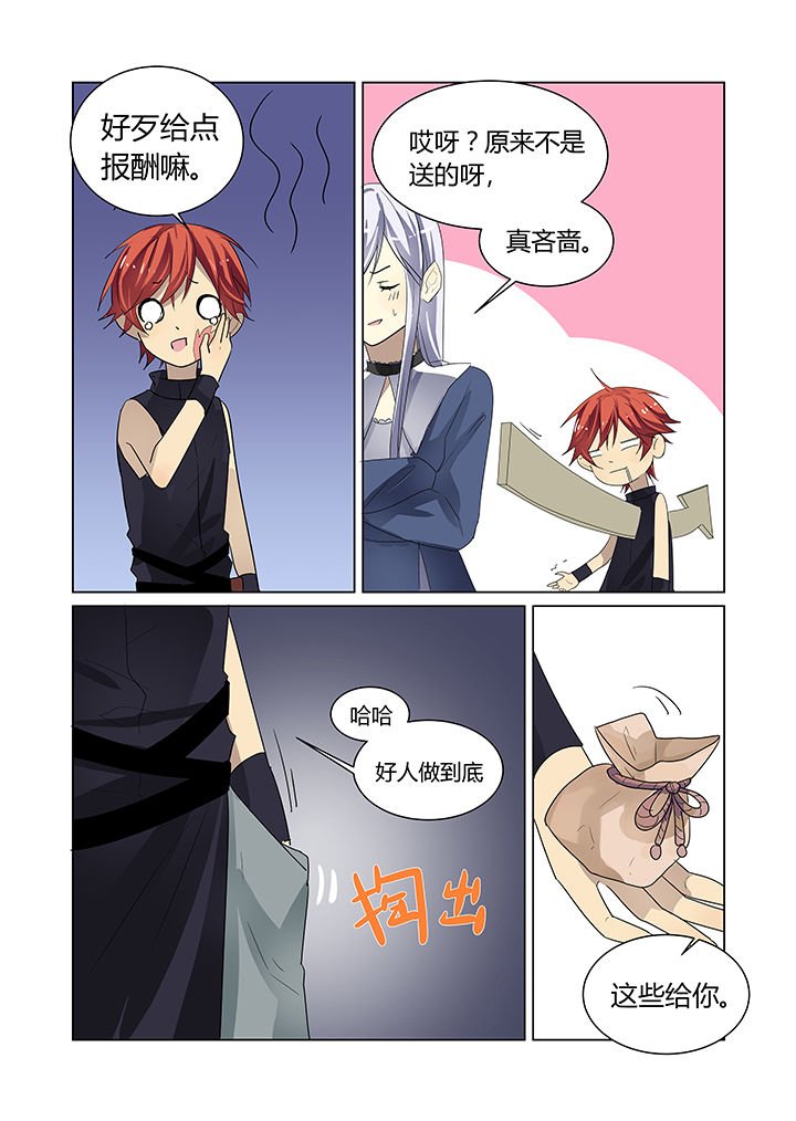 第11章：