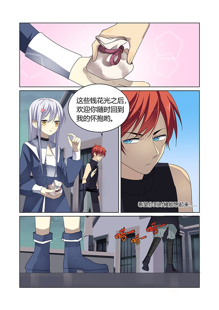 第11章：
