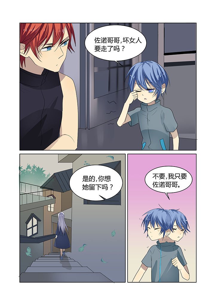 第11章：
