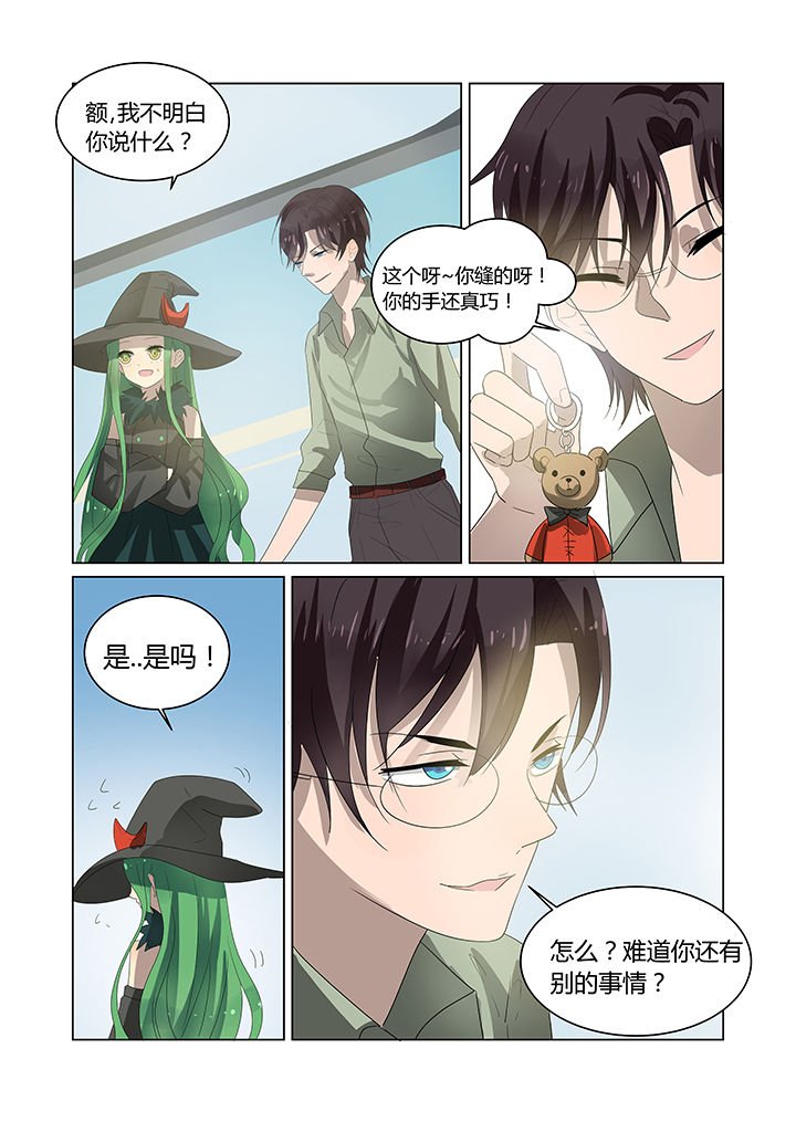 第11章：