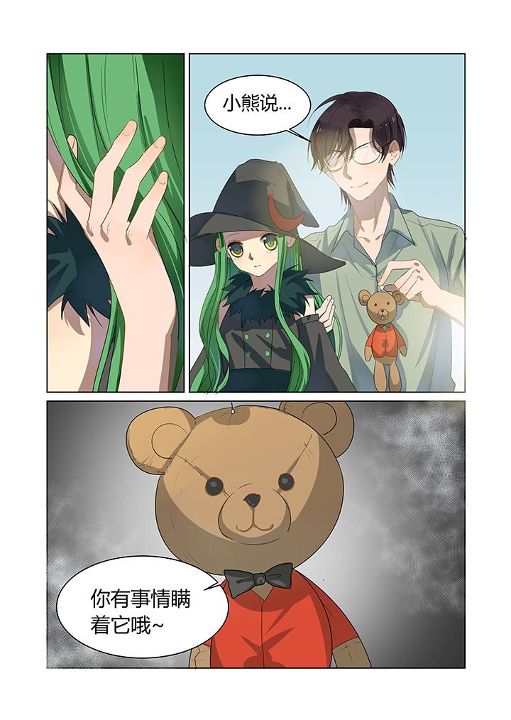 第12章：