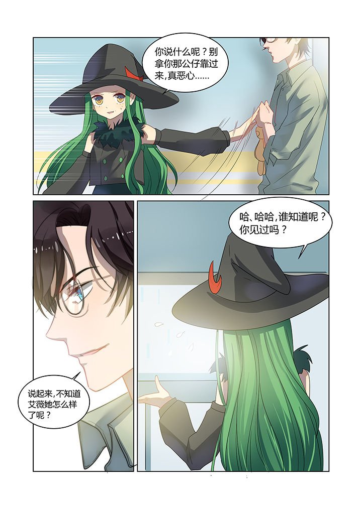 第12章：