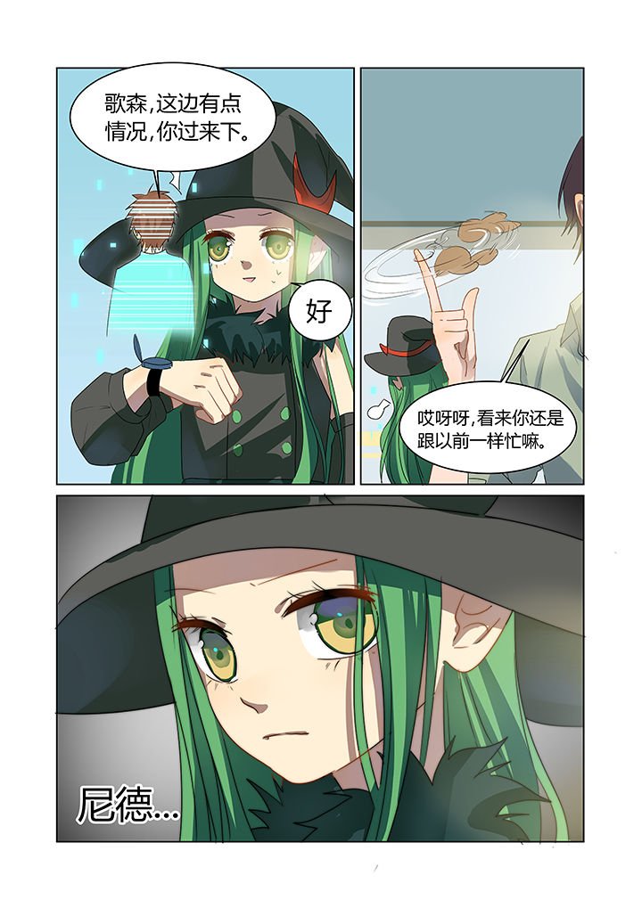 第12章：