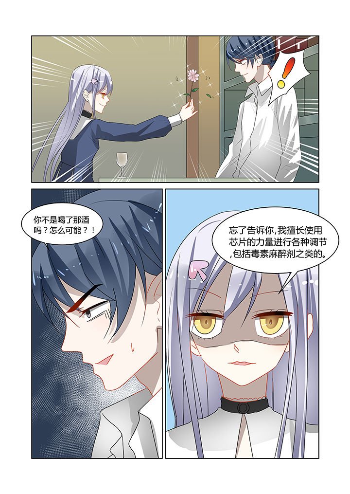 第13章：