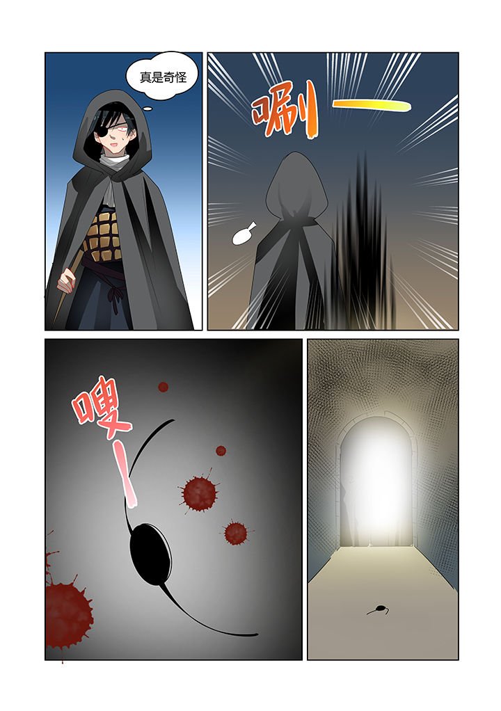 第13章：