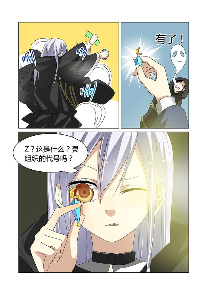 第14章：