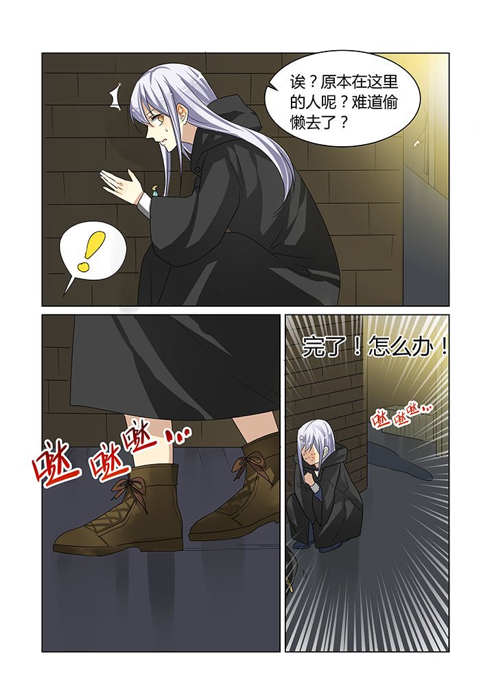 第14章：