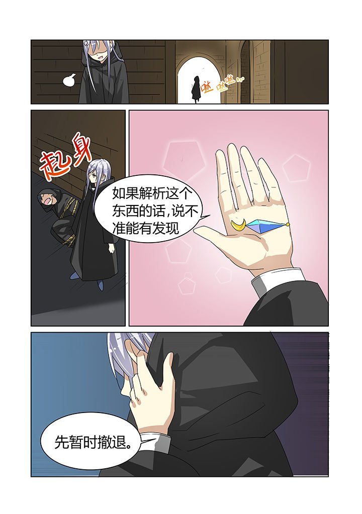第14章：