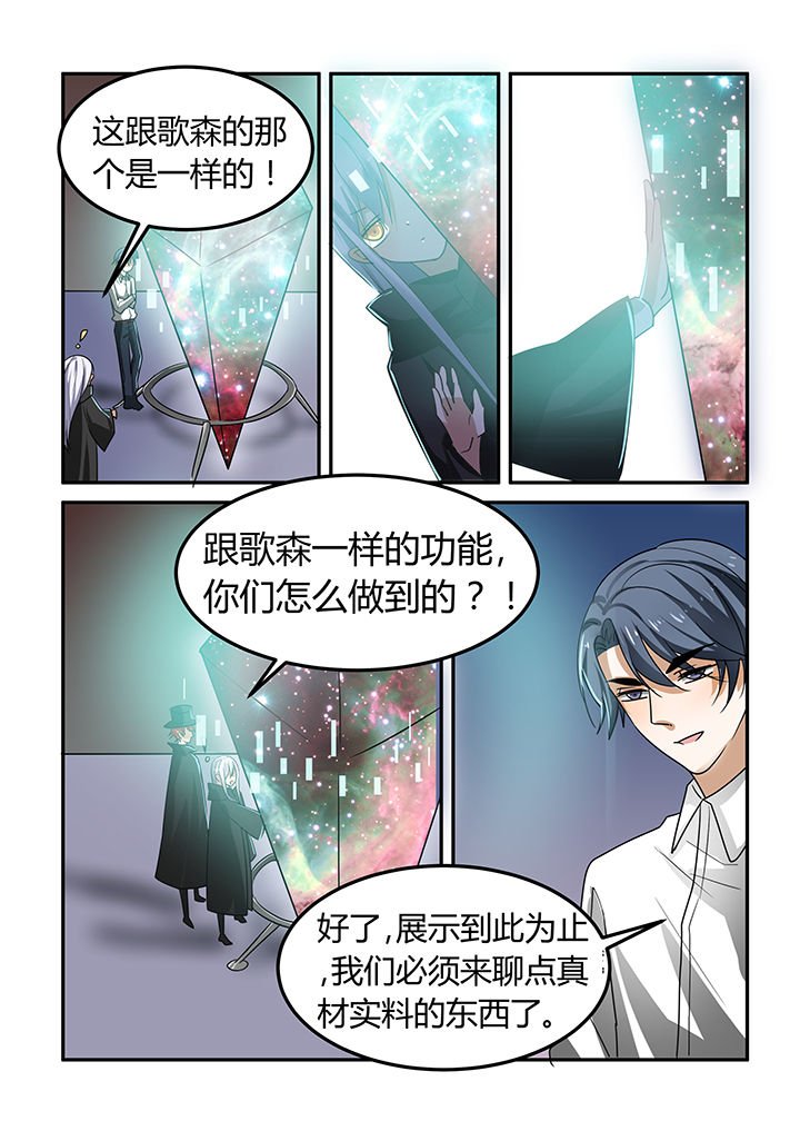 第16章：