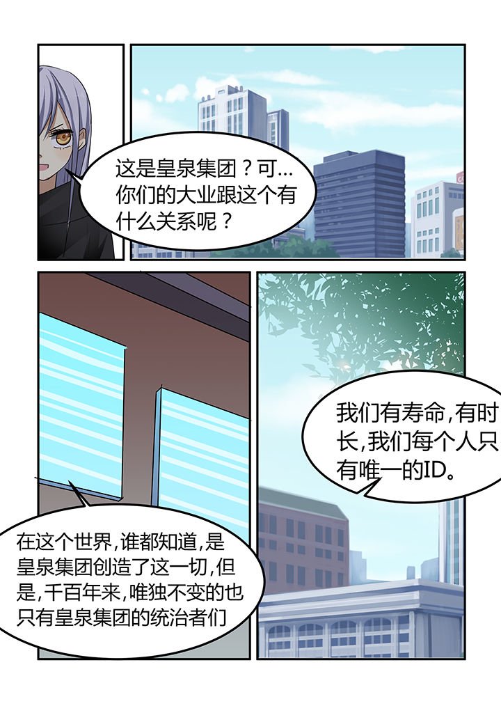第16章：