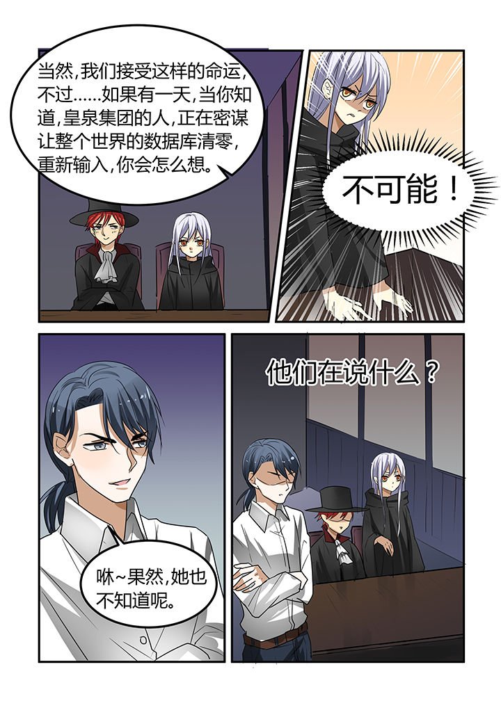 第16章：