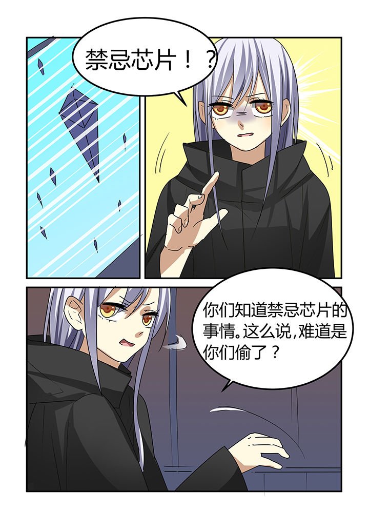 第16章：