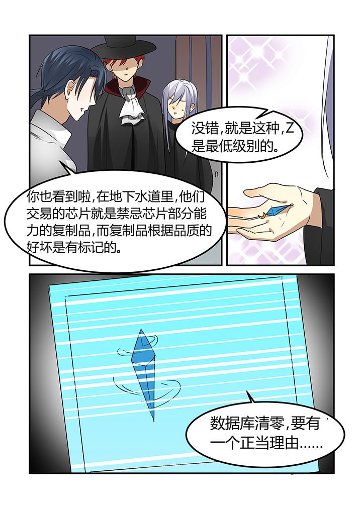 第16章：