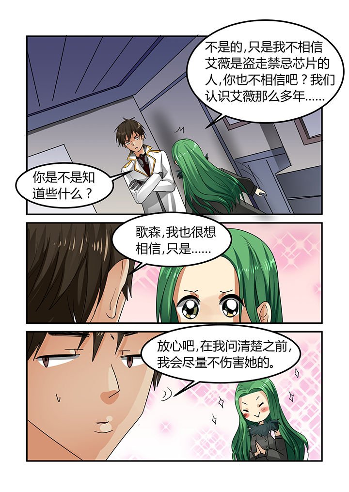 第17章：