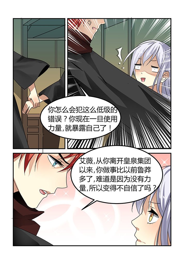 第19章：