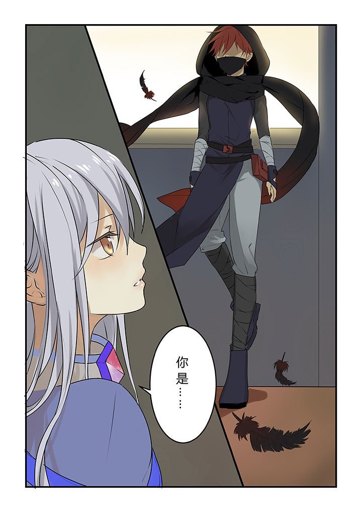 第2章：