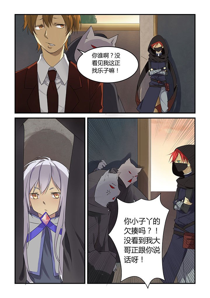 第2章：