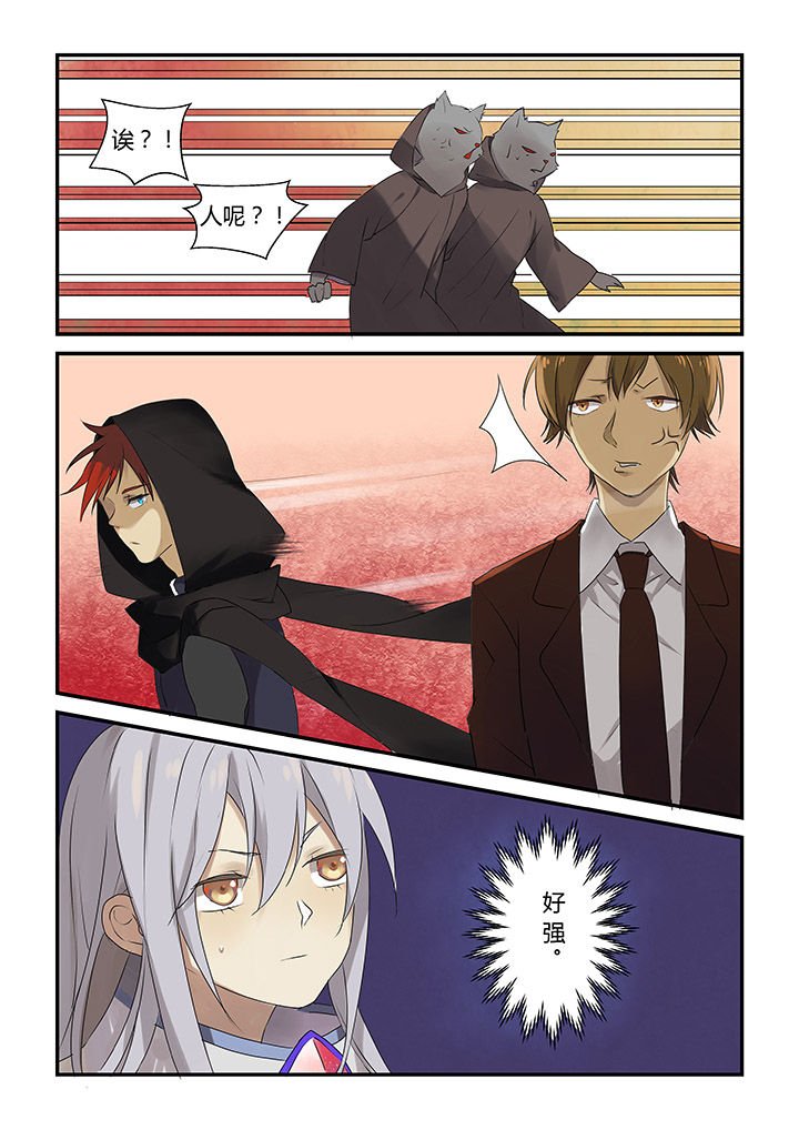 第2章：