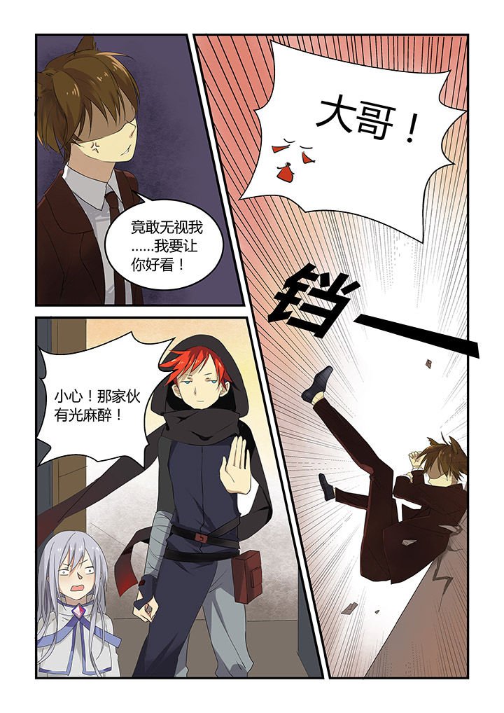 第2章：