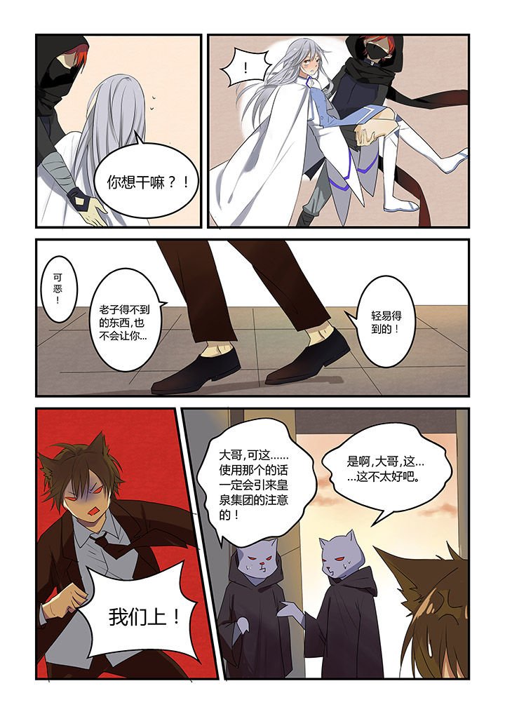 第2章：