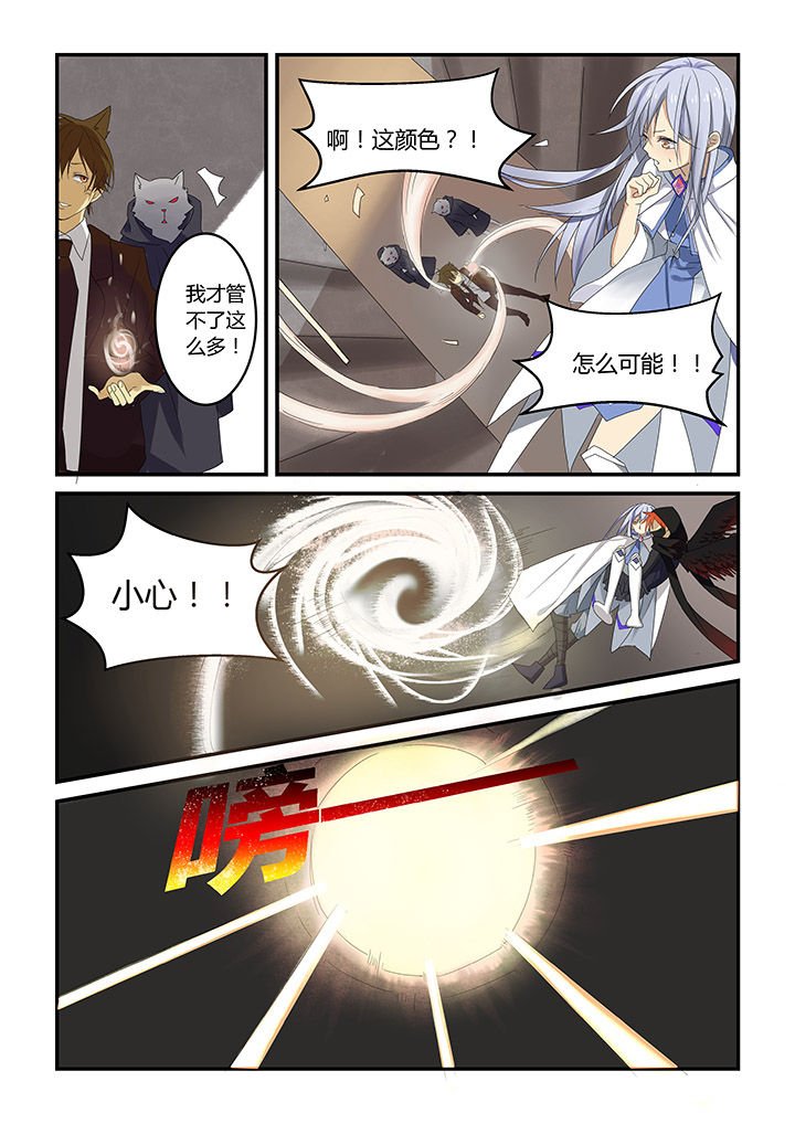 第2章：