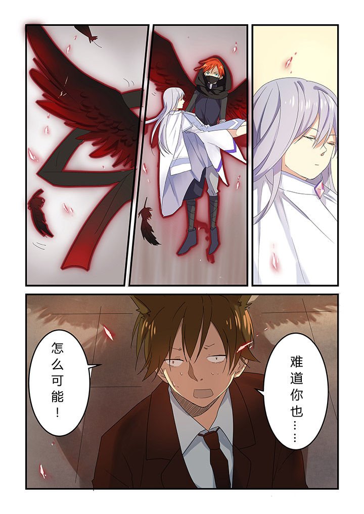 第2章：