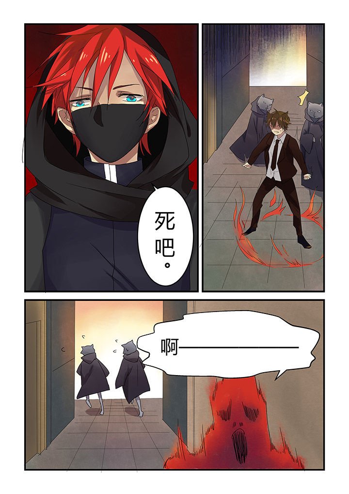 第2章：