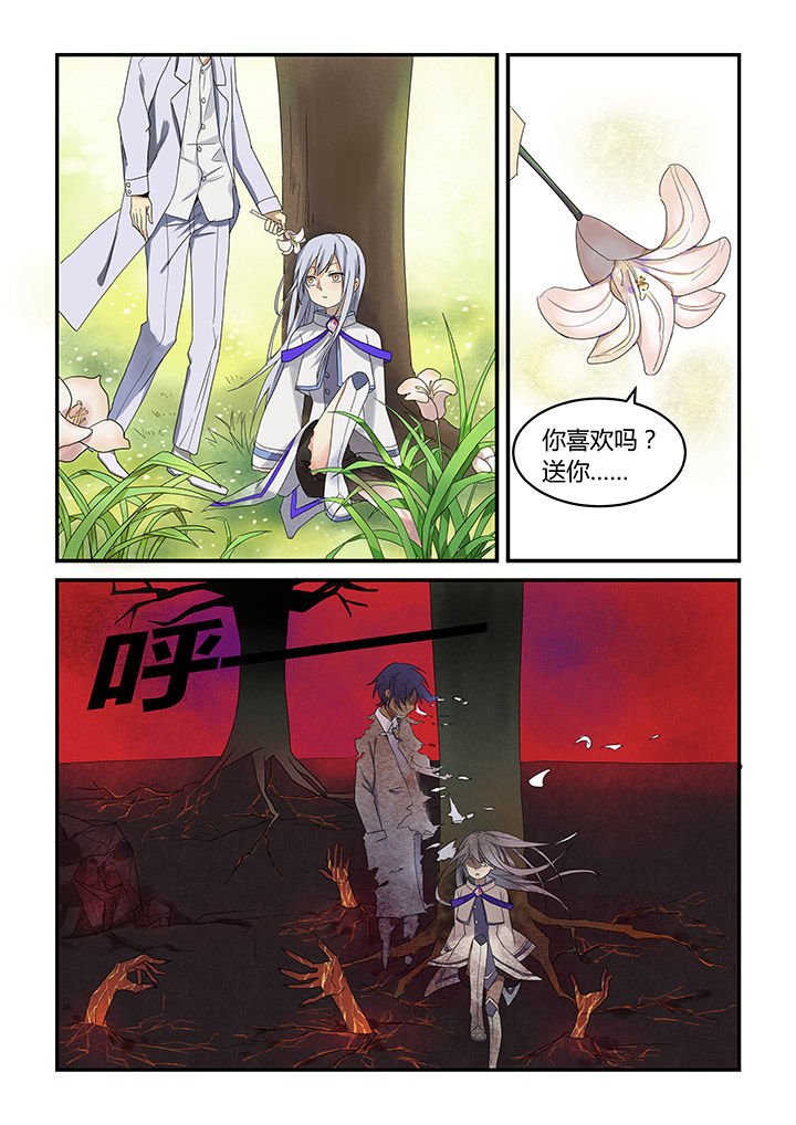 第2章：