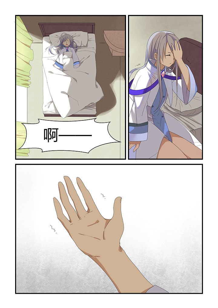 第2章：