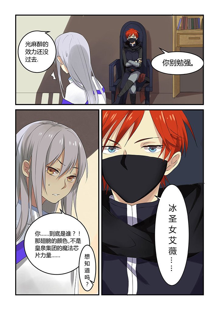 第2章：