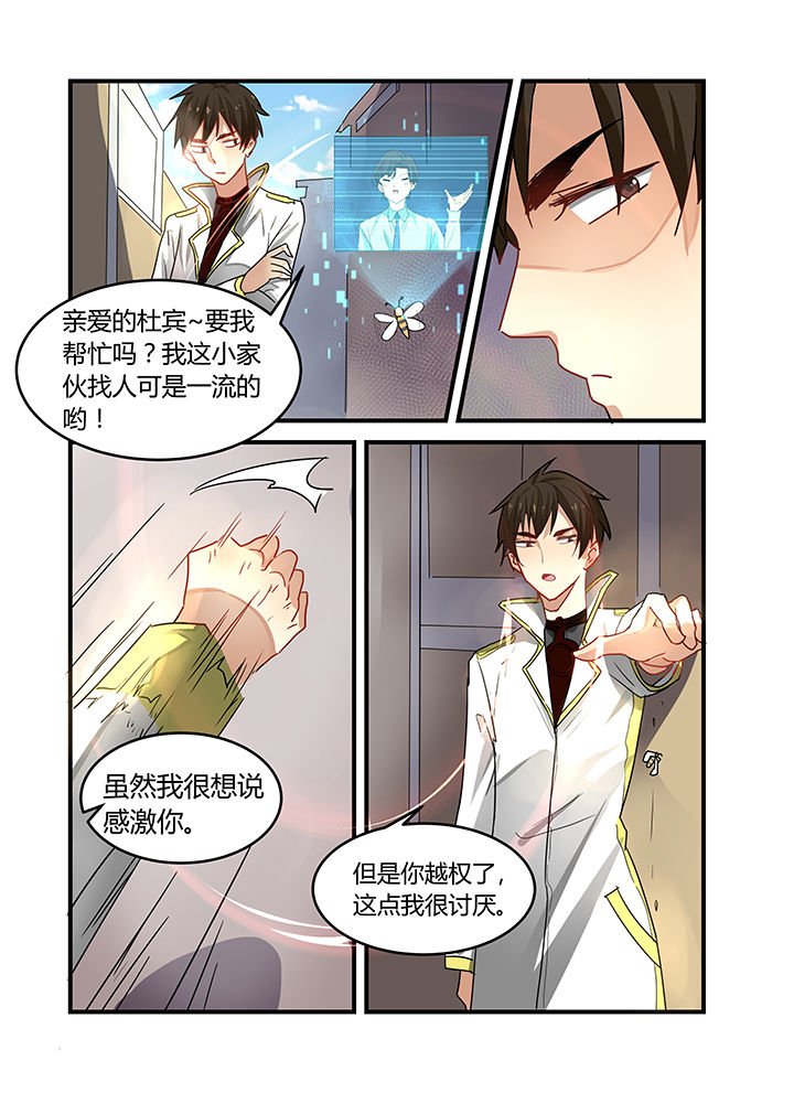第20章：