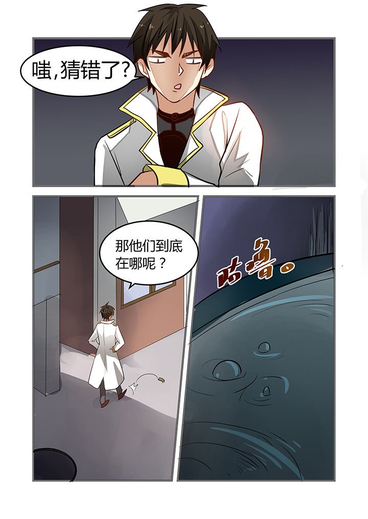 第20章：
