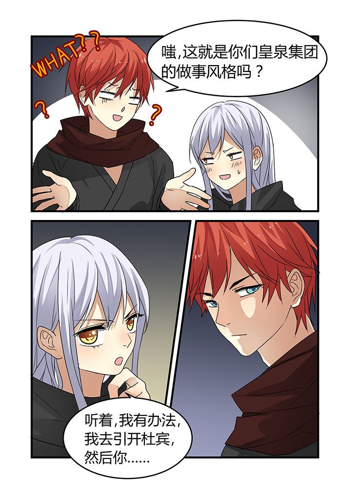 第20章：