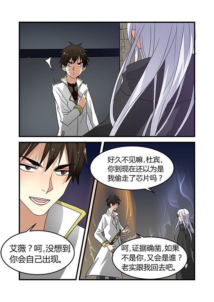 第20章：