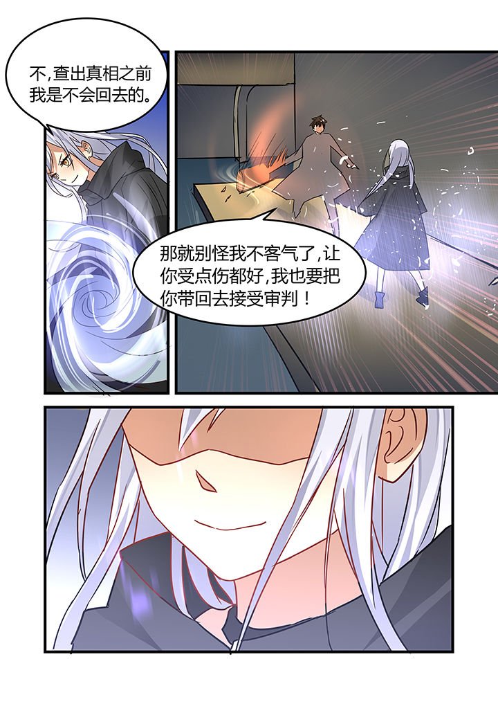 第20章：