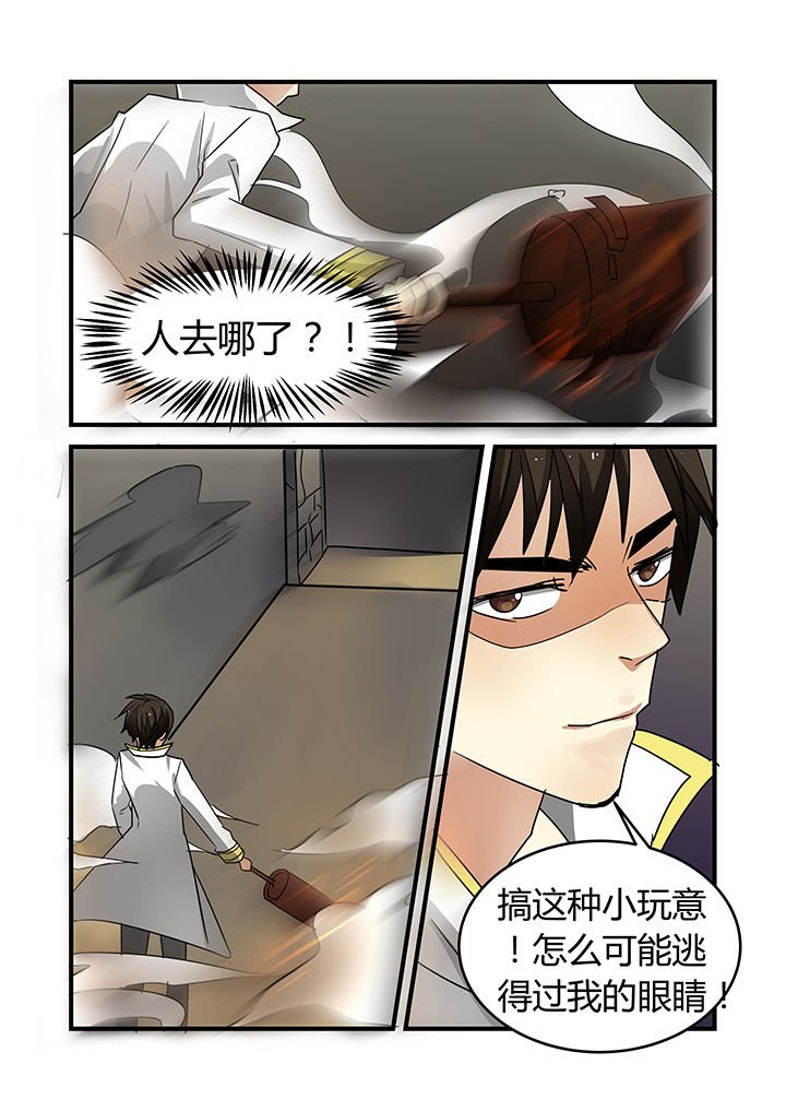 第21章：