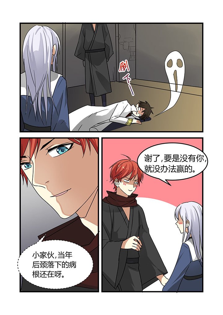 第21章：