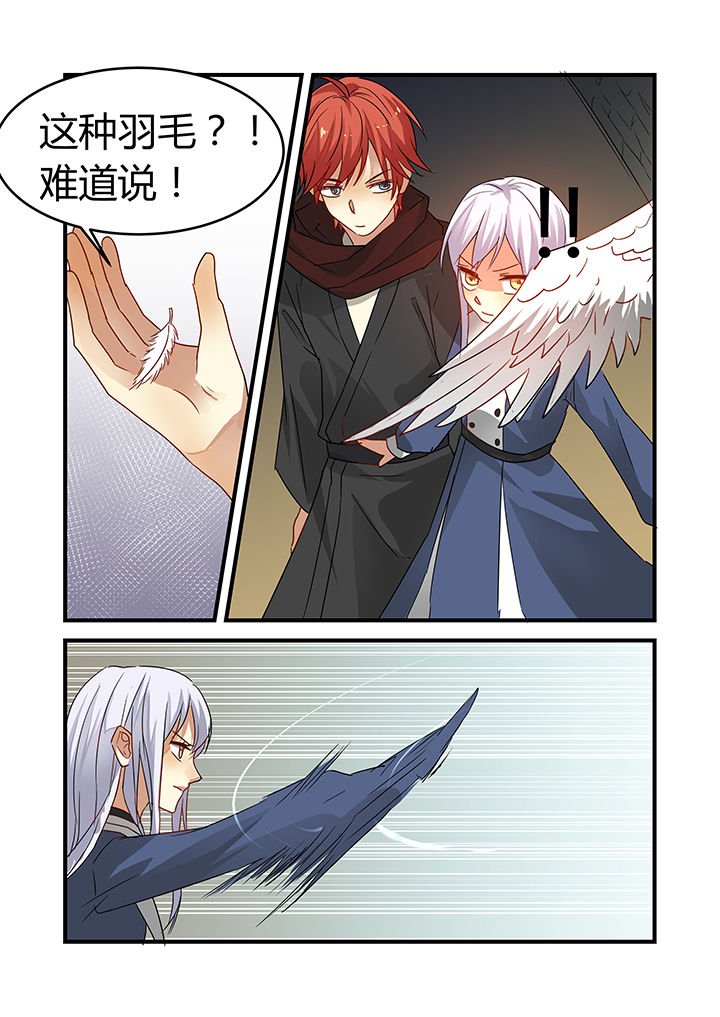 第21章：
