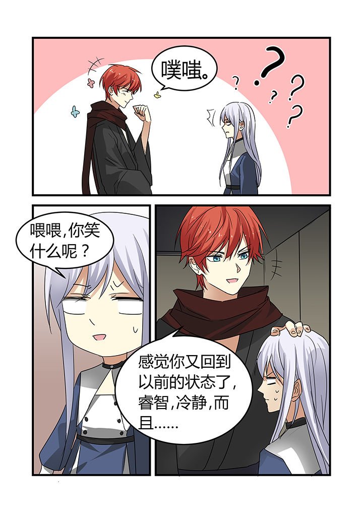 第21章：