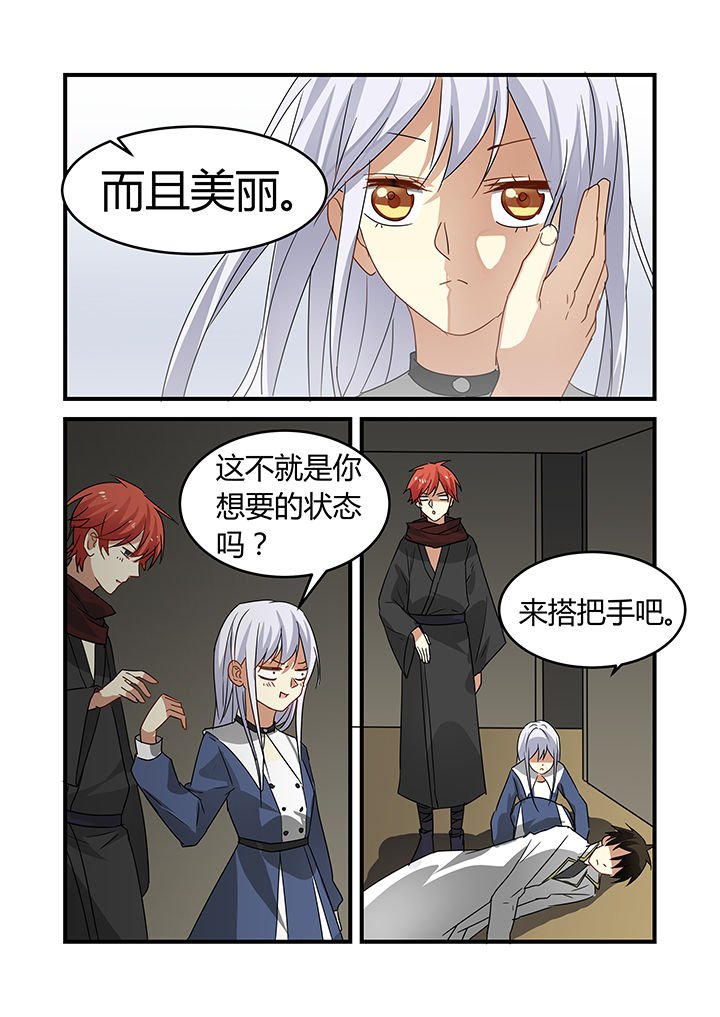 第21章：
