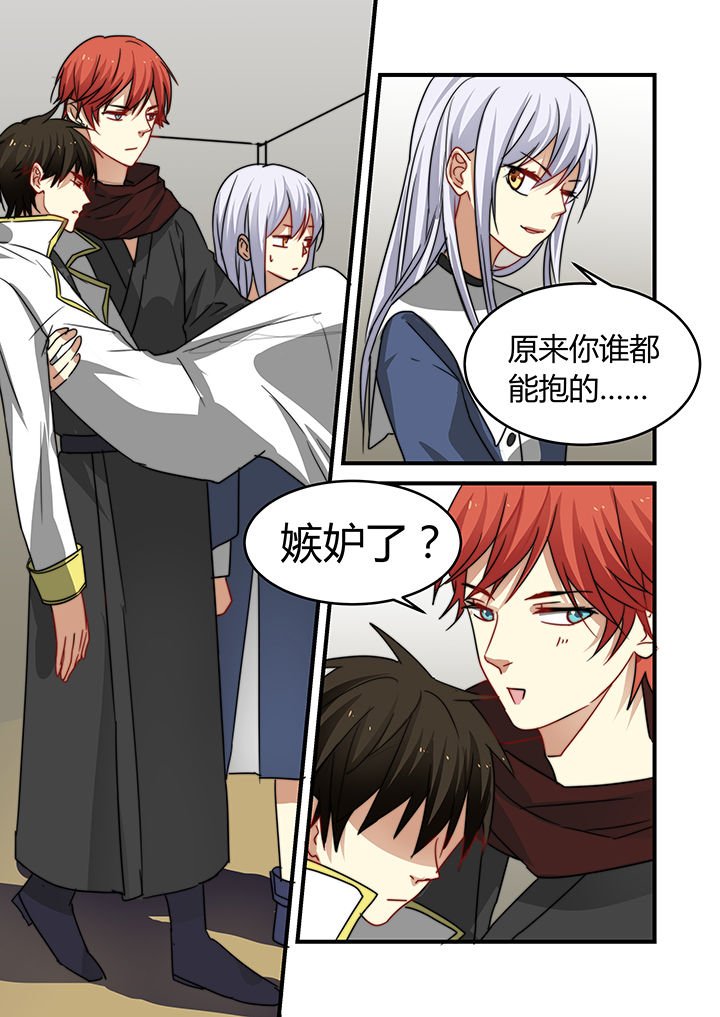 第21章：