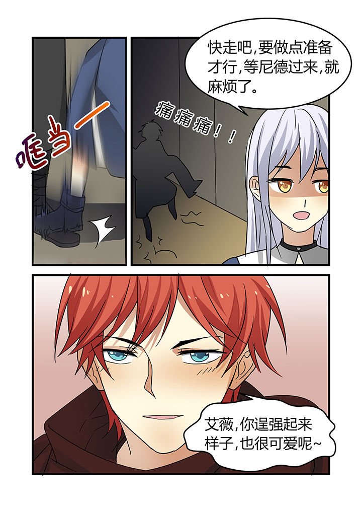 第21章：