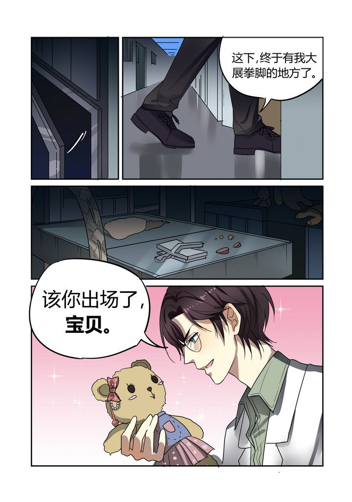 第22章：