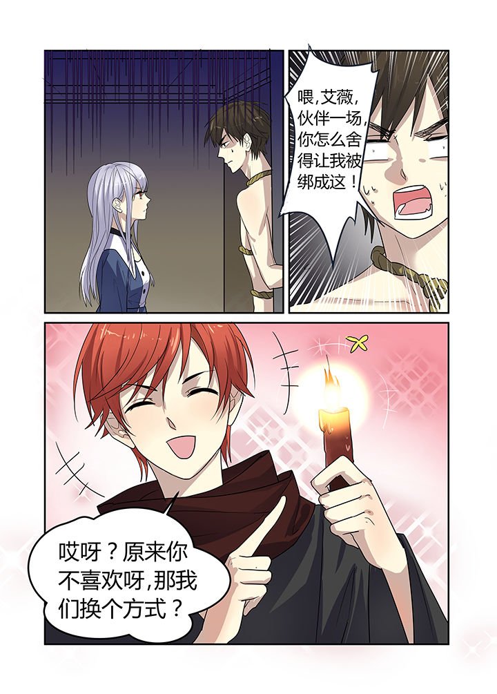 第23章：